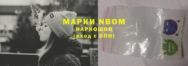 ГАЛЛЮЦИНОГЕННЫЕ ГРИБЫ Гусиноозёрск