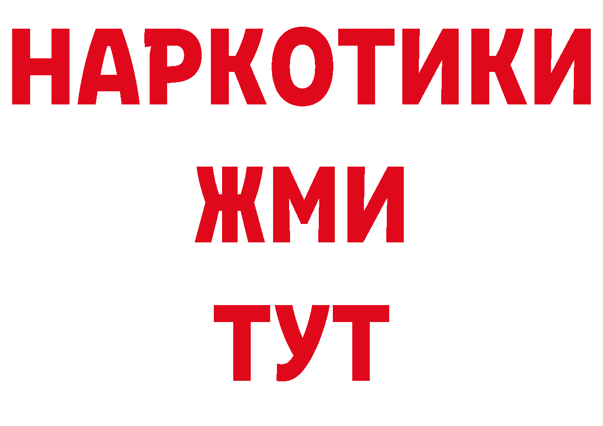 Меф кристаллы как войти нарко площадка ссылка на мегу Эртиль