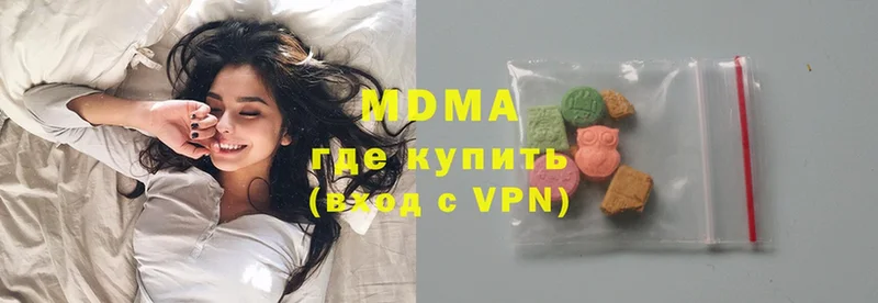 MDMA кристаллы  как найти закладки  Эртиль 